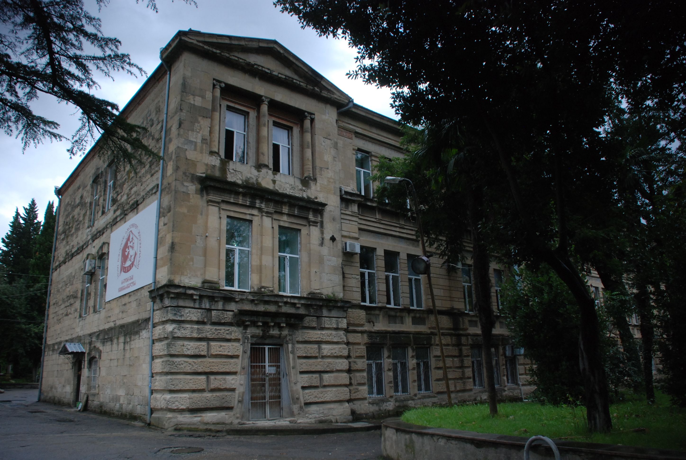 Akaki Tsereteli State University MBBS Fees 2026 — Ranking | iAMBBS